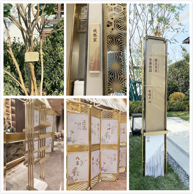 威海魯商·萬科如園城示范區(qū)環(huán)境導(dǎo)視系統(tǒng)