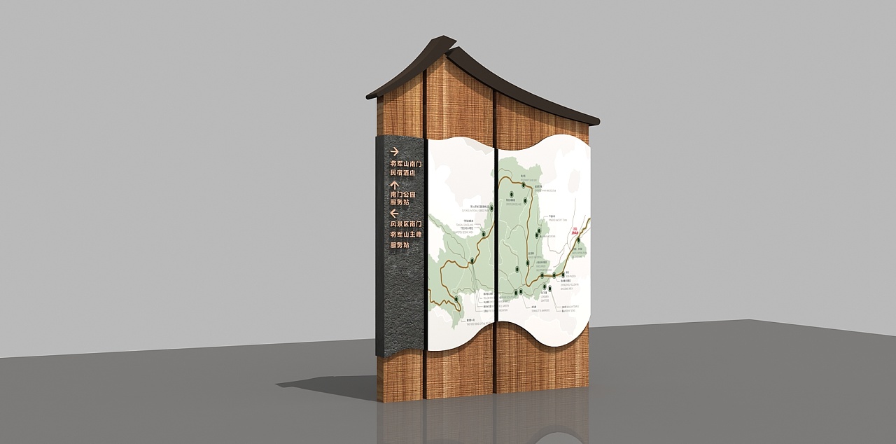 旅游景區標識